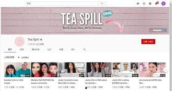 互联网吃瓜变现