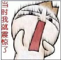 用心良苦吃瓜群众