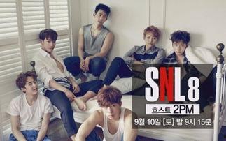 韩国snl吃瓜,明星大揭秘，笑料百出