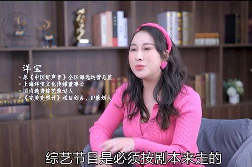 吃瓜群众沈梦,吃瓜群众眼中的娱乐圈风云