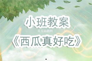 小班吃瓜啦反思,从娱乐现象看社交心态变迁