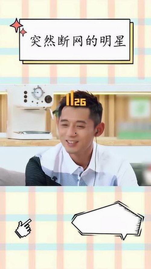 张继科吃瓜郭麒麟,体育明星与相声演员的欢乐互动