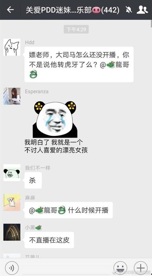 吃瓜斗鱼,揭秘网络红人的幕后故事